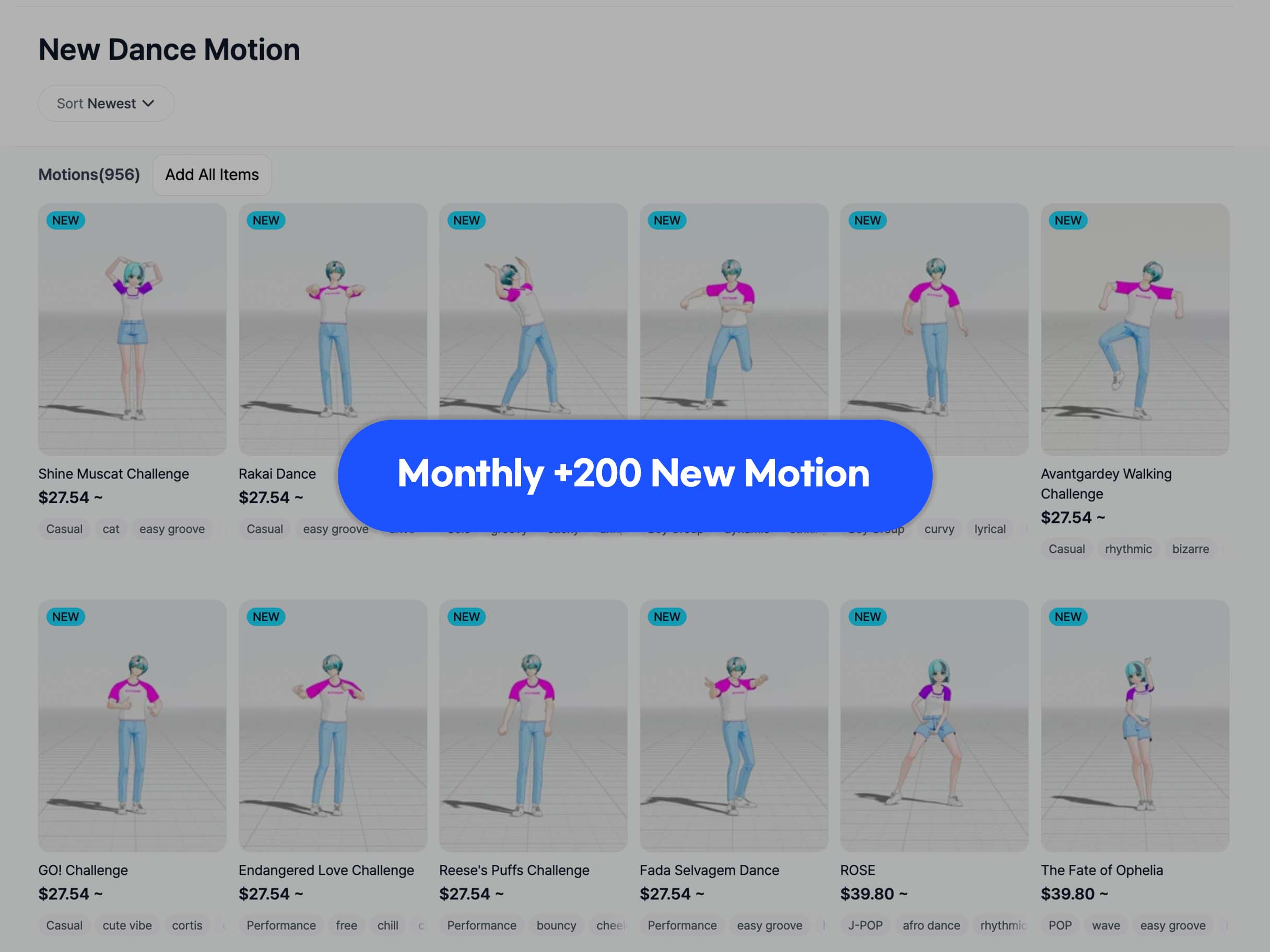 최신 데이터 제공